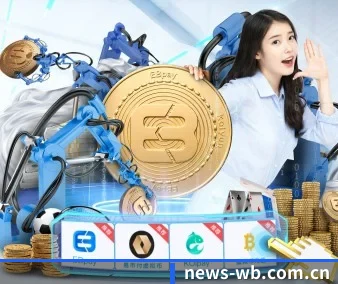 万博体育 APP
