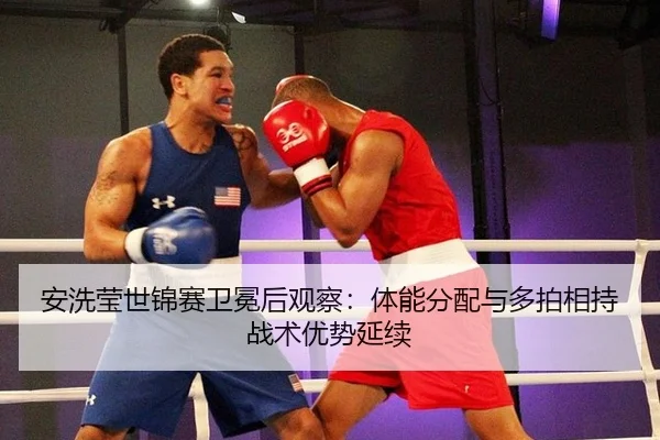 an-xi-ying-shi-jin-sai-wei-mian-hou-guan-cha-ti-neng-fen-pei-yu-duo-pai-xiang-chi-zhan-shu-you-shi-yan-xu-3-566.jpg