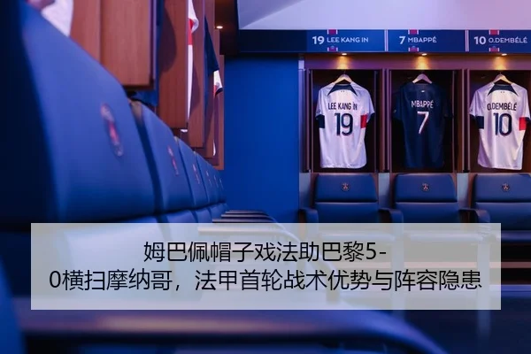 mu-ba-pei-mao-zi-xi-fa-zhu-ba-li-heng-sao-mo-na-ge-fa-jia-shou-lun-zhan-shu-you-shi-yu-zhen-rong-yin-huan-3-266.jpg